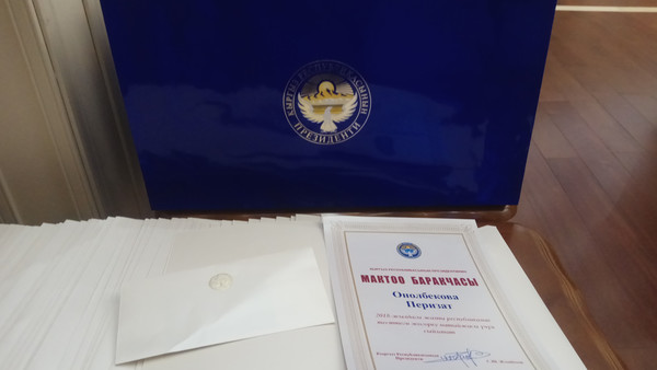 Президент С.Жээнбеков наградил выпускников из областей, получивших высокие баллы на ОРТ (список)