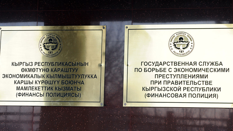 С момента открытия Единого депозитного счета ГСБЭП переведено 158,5 млн сомов — Tazabek