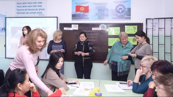 Бишкекские учителя начальной школы повышают свою квалификацию