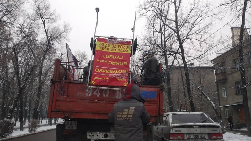 В Бишкеке демонтированы более 20 рекламных конструкций и силомер — Tazabek
