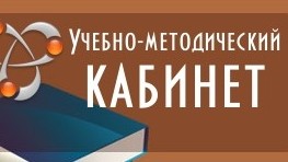 При содействии КРСУ в сш №14 Бишкека открыли учебно-методический кабинет по русскому языку
