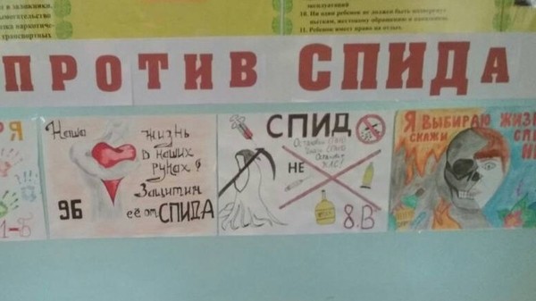 В школе №3 города Балыкчы поставили сценку и провели флешмоб против СПИДа