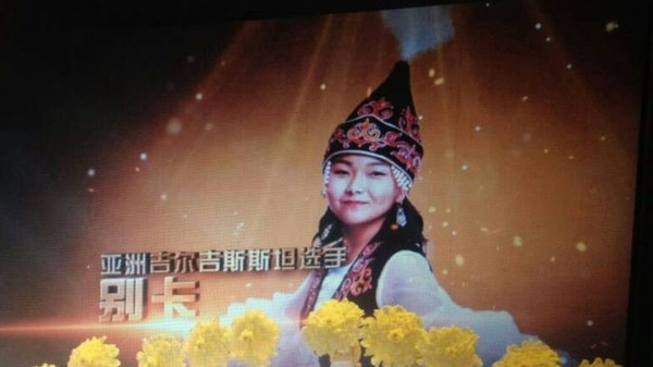 На всемирном конкурсе по знанию китайского языка победила школьница из Бишкека (фото)