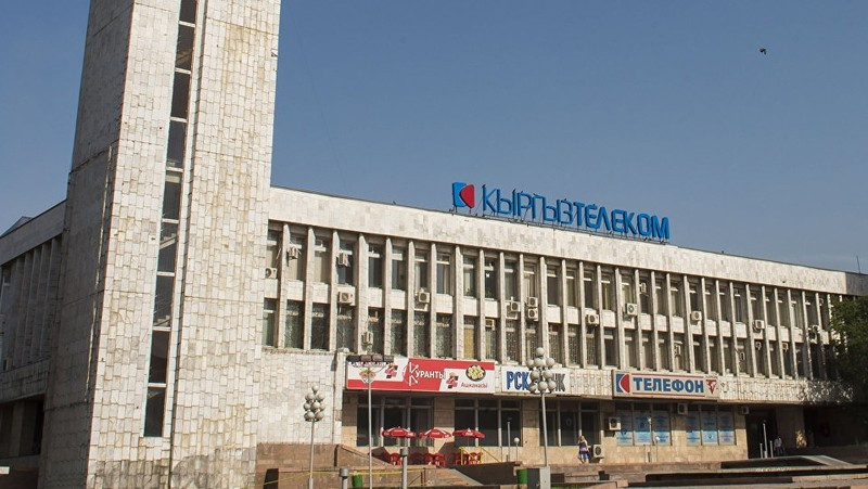 Чистая консолидированная прибыль «Кыргызтелекома» составила 140,5 млн сомов в прошлом году — Tazabek