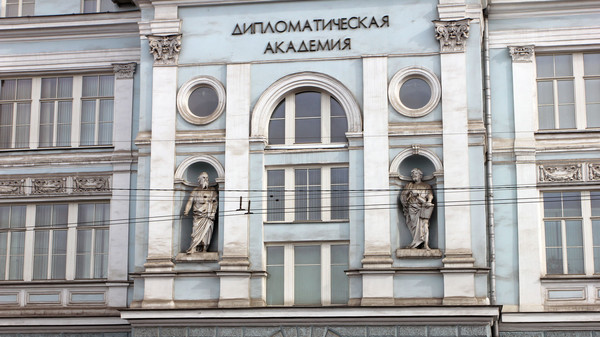 Список абитуриентов, рекомендованных к зачислению в Дипломатическую академию России
