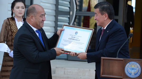 С.Жээнбеков вручил сертификат на 200 тыс. сомов для приобретения музыкальных инструментов для факультета искусств ОшГУ