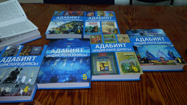 В Бишкеке презентовали 7-томную энциклопедию по литературе