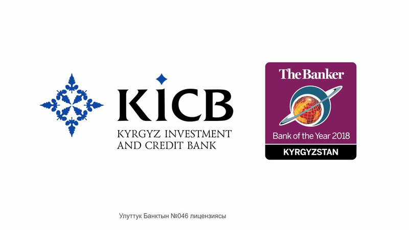 KICB признан лучшим банком 2018 года в Кыргызской Республике — Tazabek