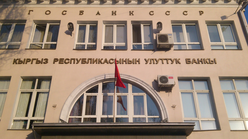НБКР согласовал кандидатуры на должность председателя совета директоров «ФКБ» и главы правления «ЭкоИсламикБанка» — Tazabek