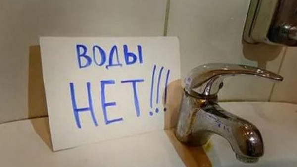 Список школ и детсадов Бишкека, которые будут закрыты 19 февраля из-за отключения  воды