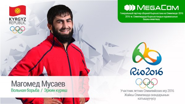 Магомед Мусаев: Спорт воспитывает характер и укрепляет дух — Tazabek