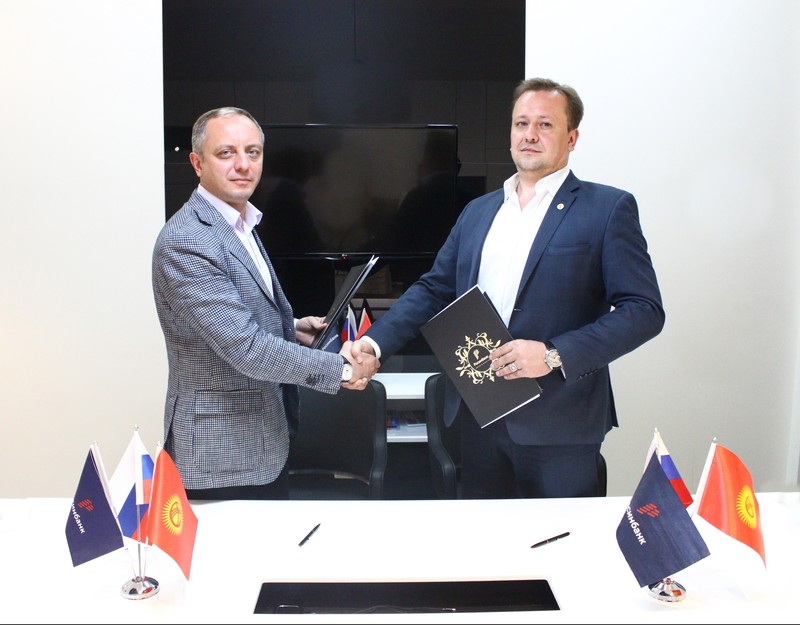 «Росинбанк» заключил договор о сотрудничестве с Венгерским национальным торговым домом — Tazabek