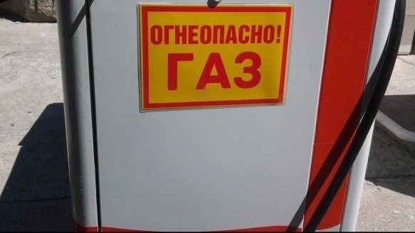 Госэкотехинспекция не имеет сведений о безопасности газозаправочных станций Сокулука (список АГЗС) — Tazabek
