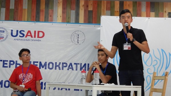 120 старшеклассников со всего Кыргызстана приняли участие в Лагерях демократии USAID
