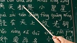 В «китайском уголке» центральной библиотеки НАН китайский язык продолжат преподавать бесплатно