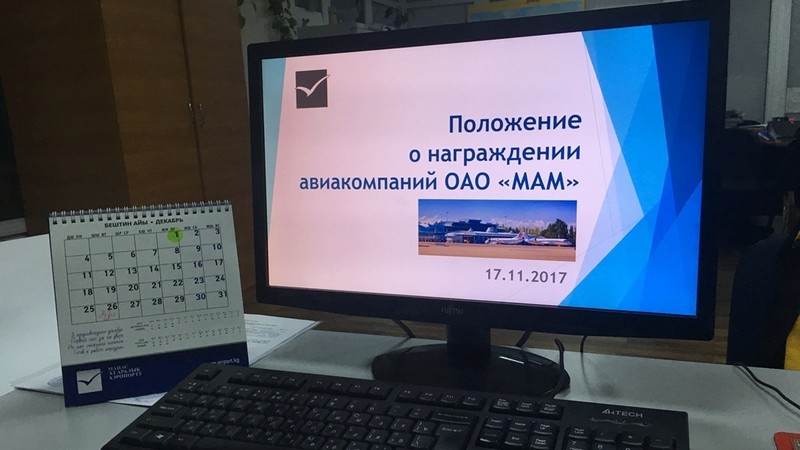 ОАО «МАМ» запускает онлайн-голосование для определения «Лучшей авиакомпании по мнению пассажиров» — Tazabek