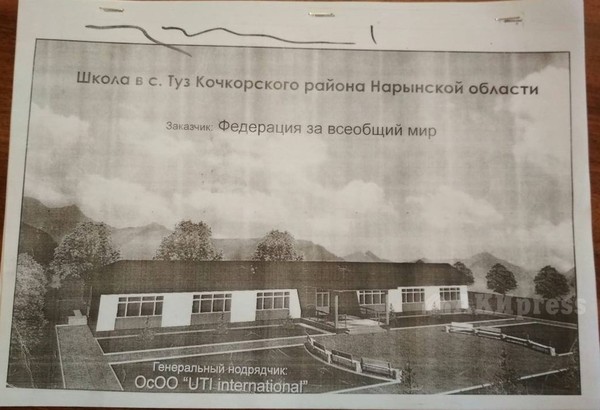 В кочкорской школе, где ученики падали в обморок, ждут результаты экспертизы образцов строительного материала из Бишкека