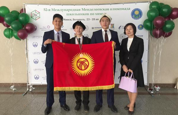 Школьник из Кыргызстана завоевал бронзовую медаль на Менделевской олимпиаде по химии