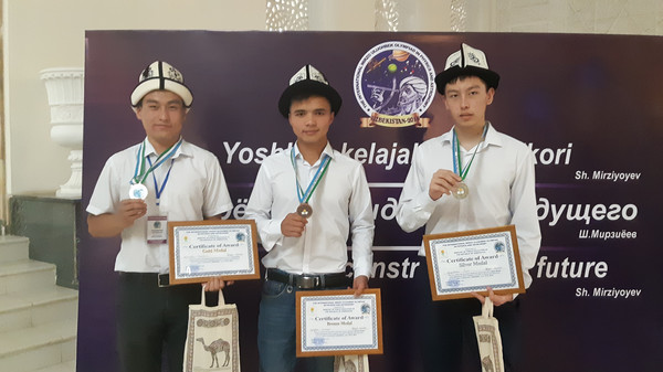 Школьники из Кыргызстана завоевали призовые места на международной олимпиаде по физике и астрономии