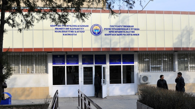АКС ГКНБ выявила нарушения в ГРС на 5,8 млн сомов — Tazabek