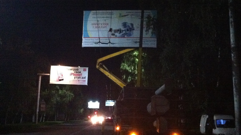 Ревизия договоров по рекламным щитам в Бишкеке: 10 билбордов установлены без разрешения — Tazabek