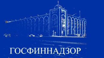 Совокупные активы страховых организаций на 1 января составили 3,9 млрд сомов, - Госфиннадзор — Tazabek