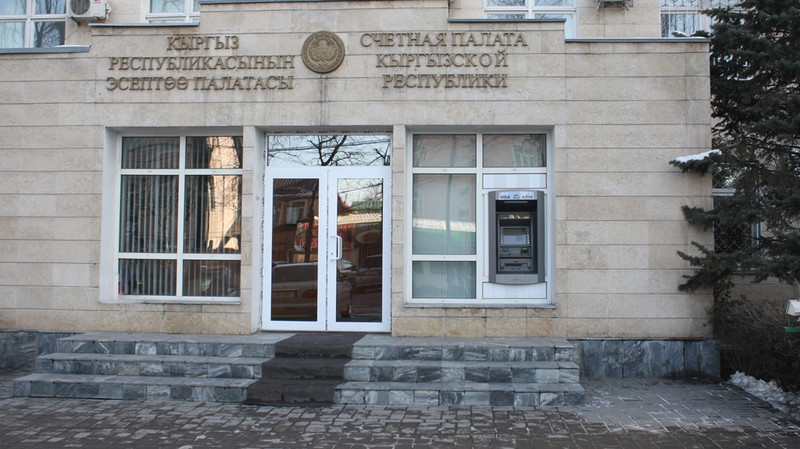 Счетная палата выявила нарушения в деятельности Госкомитета инфотехнологий и его подразделениях — Tazabek