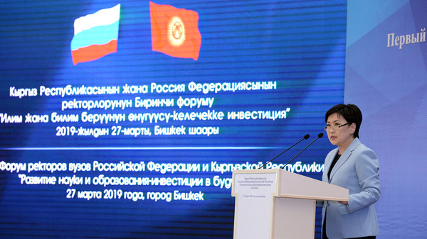 Министр образования Кыргызстана отметила новый тренд в странах СНГ