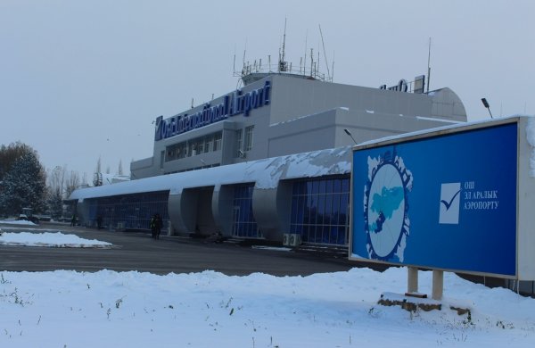 Международный аэропорт «Ош» с 10:30 начал работать по фактической погоде — Tazabek