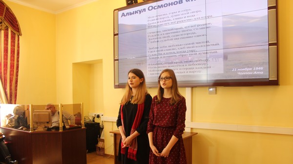 В московском вузе российские студенты успешно изучают кыргызский язык, литературу и кыргызскую культуру
