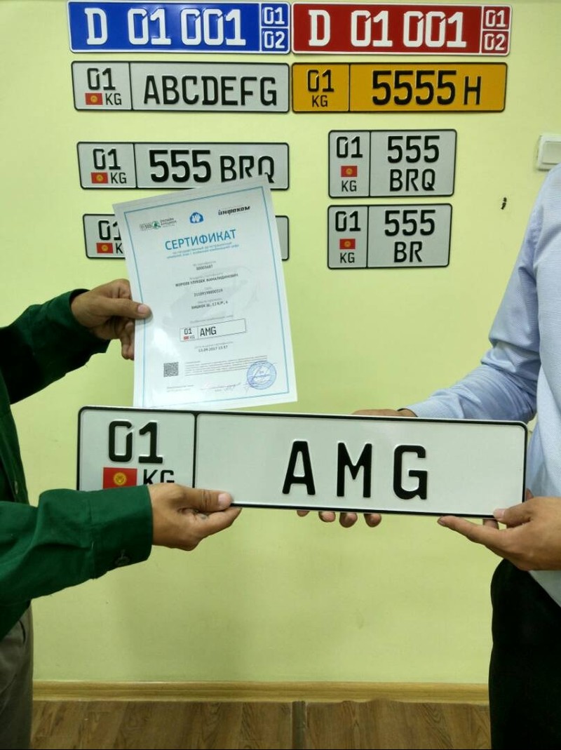 ГРС продала именной номер нового образца «AMG» за 100 тыс. сомов — Tazabek