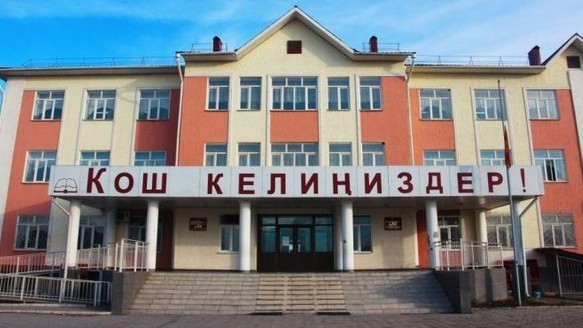 В школах Бишкека обучаются 141,6 тыс. учеников