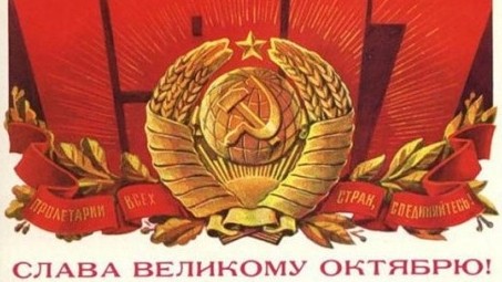 В КРСУ состоялся круглый стол, посвященный 100-летию Великой Октябрьской социалистической революции