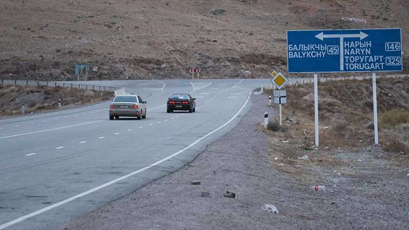 Минтранс озвучил сумму затрат на строительство 2 основных дорог Кыргызстана — Tazabek
