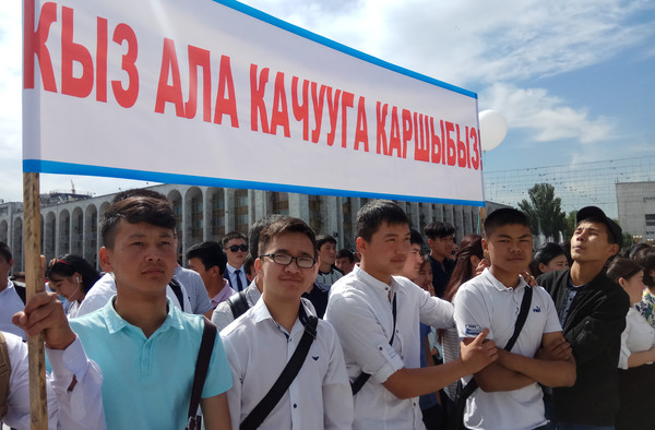 Фото — Студенты Бишкека путем флешмоба выразили протест против похищения девушек для принуждения к браку