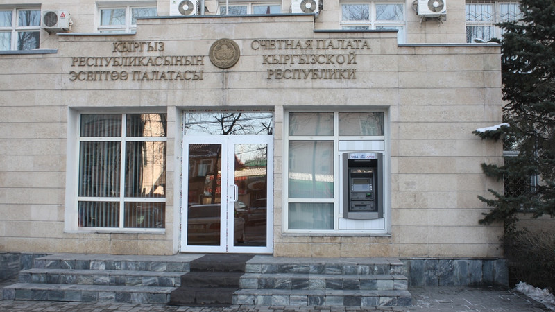 В 2017 году Счетная палата направила в правоохранительные органы 51 материал на 593,8 млн сомов — Tazabek