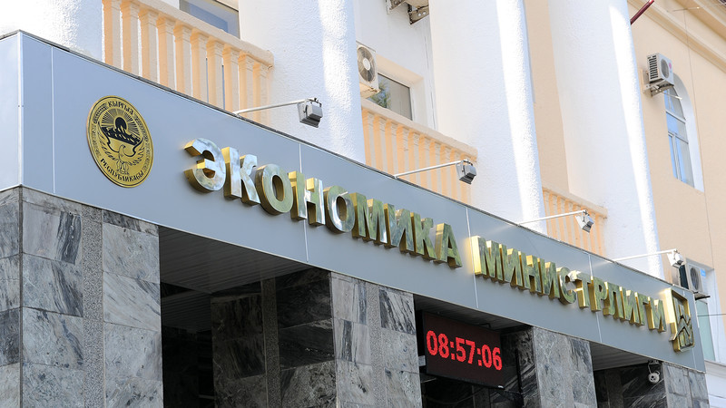 Правительство утвердило структуру госдолжностей в центральном аппарате Минэкономики — Tazabek