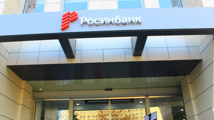 НБКР выкупил 71,65% акций «Росинбанка» — Tazabek