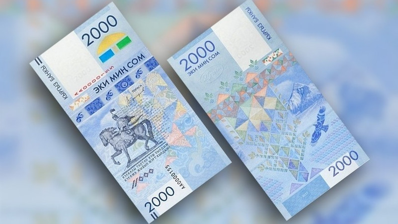 Какая была необходимость выпускать банкноты номиналом 2000 сомов? - депутат об эго главы Нацбанка — Tazabek