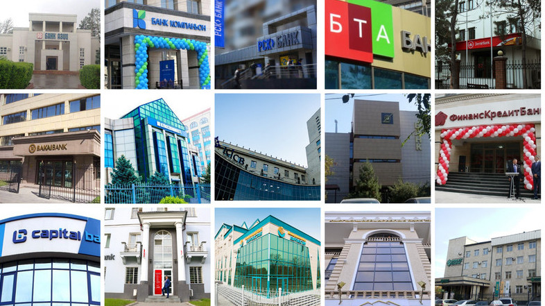 Услуги 25 банков: Условия и ставки кредитов на покупку жилья — Tazabek