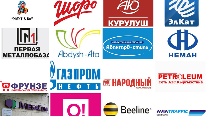 Рейтинг: ТОП-200 компаний, уплативших в казну самый большой налог с продаж — Tazabek