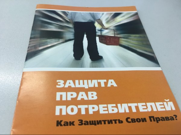 От потребителей поступает много жалоб в адрес интернет-магазина Svetofor, - Госантимонополия (интервью) — Tazabek