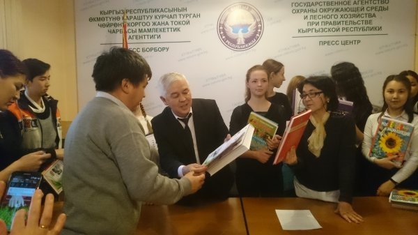Школьникам-победителям экологических конкурсов вручили энциклопедии