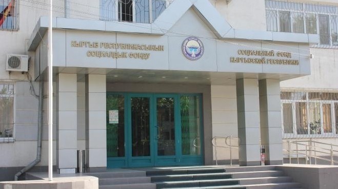 Крупные должники Баткенской области по страховым взносам (список) — Tazabek