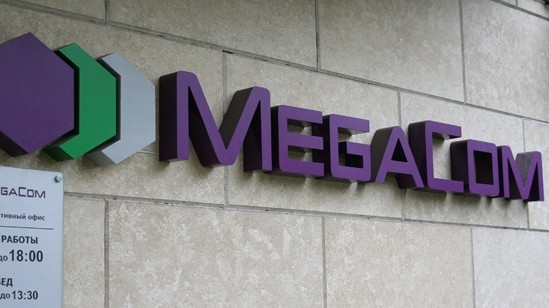 Правительство намерено продать Megacom путем прямой продажи — Tazabek