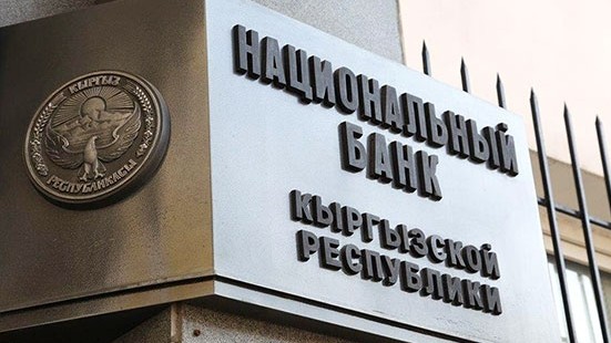 НБКР оштрафовал один из банков на 50 тыс. сомов — Tazabek