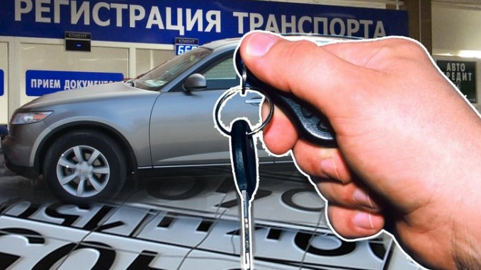 Минюст просит поддержать повышение штрафов за несвоевременную перерегистрацию авто — Tazabek