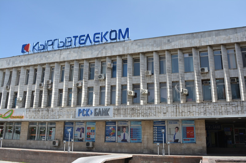 PR: +2 отделения «РСК Банка», работающих до вечера и без выходных! (фото/видео) — Tazabek