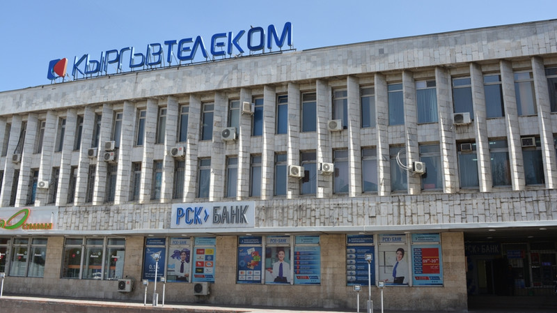 «Кыргызтелеком» планирует повысить абонентскую плату за телефон и снизить плату за доступ к сети связи общего пользования — Tazabek