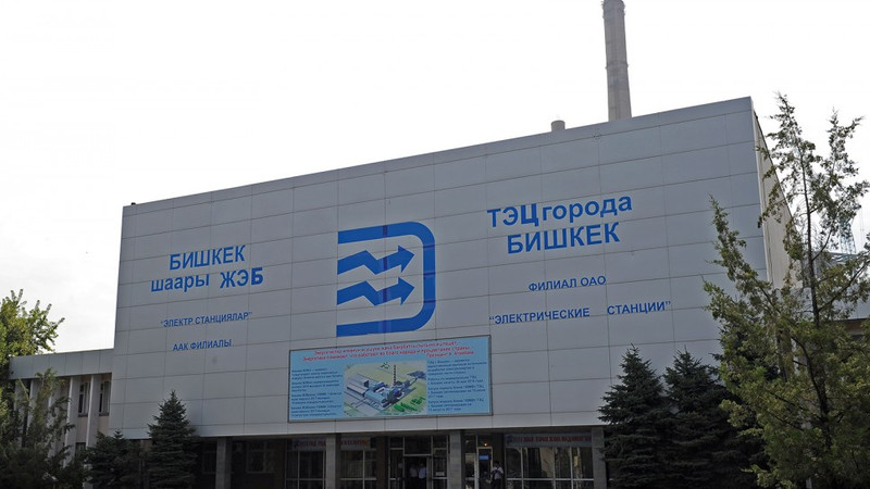 «Электрические станции» закупает услуги строительства карты №14 золошлакоотвалов ТЭЦ Бишкека — Tazabek